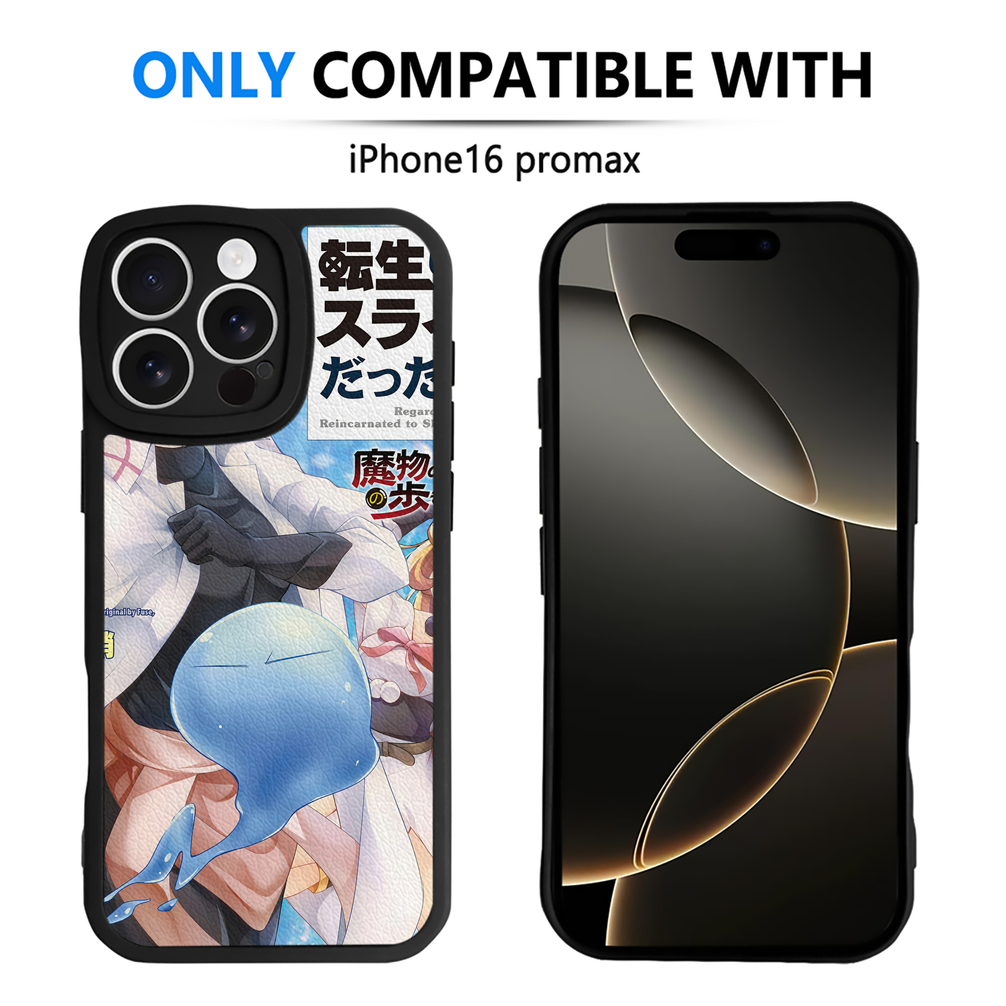 （画像用） 転スラ Regarding Reincarnated to Slime 【iPhone 16シリーズ対応】シリコンスマホケース（レザー調） 材質：シリコン